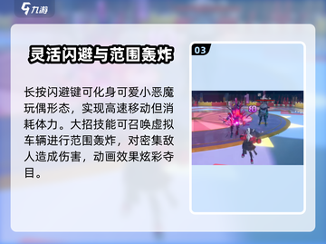 异环安魂曲🔥玩法全揭秘，这样玩才过瘾！截图4