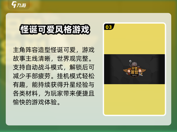 无名佣兵团🔥公测时间大曝光！💥截图4