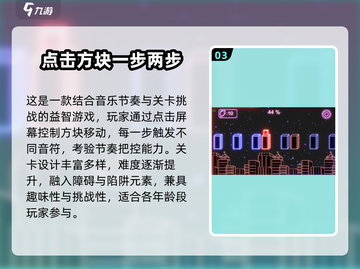 🔥2025超耐玩点击手游合集！🎮轻松上手不肝截图4