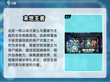 建筑打僵尸游戏合集💥，2025最🔥的趣味挑战！截图3