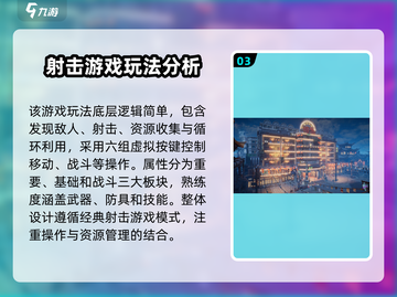 破碎之地🔥开放世界玩法大揭秘！🎮截图4
