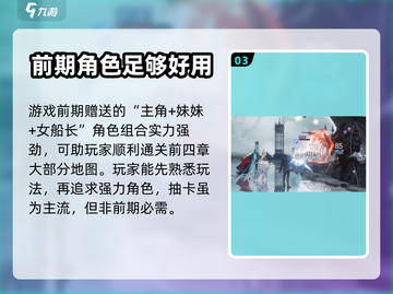 彼界手游🔥超全玩法攻略，新手必看！截图4