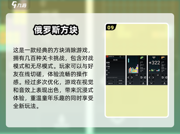 2024年Poki游戏大揭秘！🔥前十好玩游戏等你来挑战🎮截图10