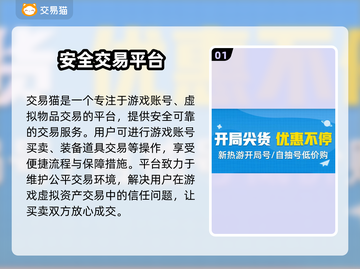 碧蓝档案🔥高初始号交易平台分享🎉截图2