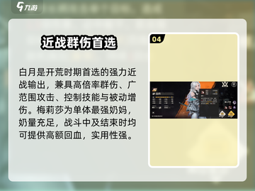 🔥钢岚机师重置神操作！新人玩家必看💥截图5