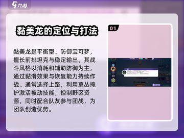宝可梦大集结🔥黏美龙技能配招攻略来啦！截图2