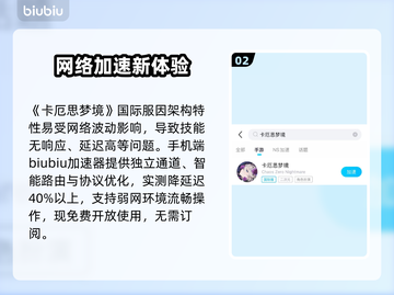 卡厄思梦境千鹤太离谱了！💥截图3