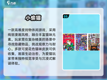 🔥2025最火找字游戏推荐💥截图6