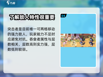 料理次元🔥渣子介绍，让你欲罢不能的游戏体验！ Gameplay⚡截图5