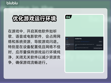 APEX英雄闪退解决方法✨再也不怕无提示退出啦！🎮截图7