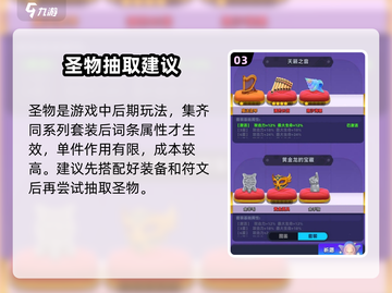 弓箭传说2💎钻石必买指南，轻松制胜💥截图4
