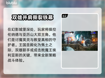 赤痕绯红契约上线时间🔥超劲爆💥你不容错过的发售日期！截图3