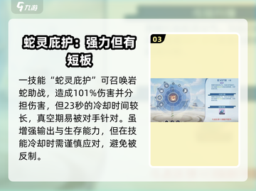 斗破苍穹巅峰对决：青鳞角色强度爆表🔥不容错过！截图4