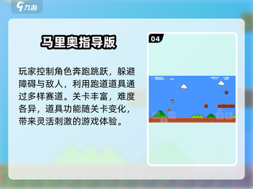 🔥2025热门单机闯关打怪手游大全🎮截图5