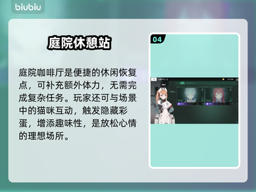 卡厄思梦境方舟！新手秒变大神🚀截图5