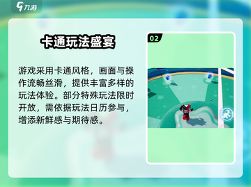 元梦之星注册爆满！🔥速看解决办法截图3