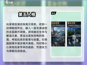 🔥2025双人解谜游戏TOP榜💥情侣闺蜜必玩！🎮截图4