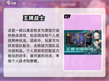 🔥2025最受欢迎的免费吃鸡手游下载推荐🎮截图2