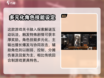 新月同行🔥竟是回合制游戏！玩法揭秘✨截图4