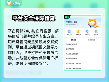 归龙潮账号交易平台🔥游戏党必看！👇截图5