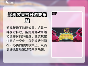 极品飞车集结🔥涂鸦位置全揭秘！快来打卡✔截图4
