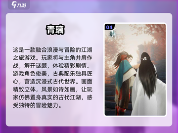 2025最🔥3D骑马游戏📖骑术爱好者必玩！🐎截图5