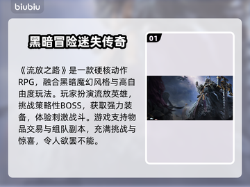 🔥流放之路卡顿闪退？速看修复神招！💥截图2
