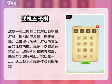 🔥2024超FUN双人小游戏合集，玩到停不下来！🎮截图2