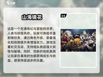 🔥2025必玩联机卡牌游戏下载汇总✨截图5