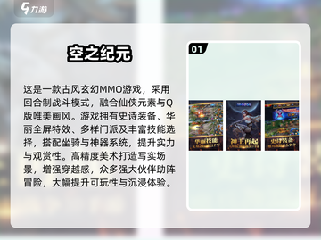 🌧暴雨游戏合集！2025最🔥推荐🎮截图2
