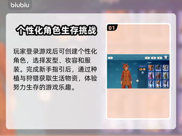 帕里亚游戏加速器推荐🔥哪个好用到哭！截图2