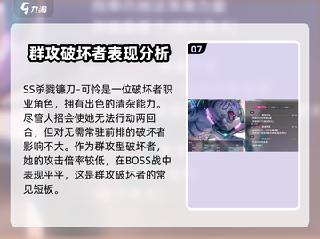 炽焰天穹🔥第一抽必出S级角色？新手必看！截图8