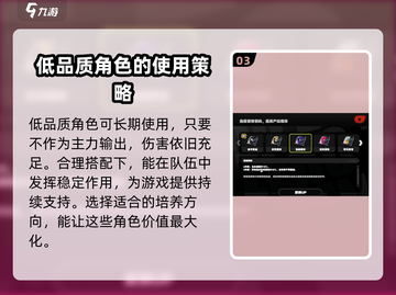 绝区零🔥杀手民谣效果超详细解析，这样用直接秒杀！截图4