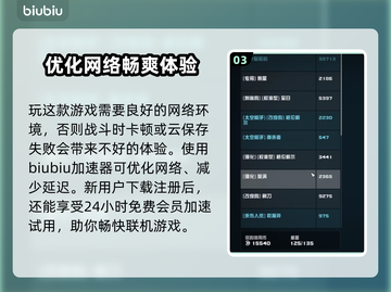 星空疗法竟如此神奇！治疗疾病新方法✨截图4