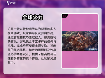 🔥2024必玩！超热门末日生存游戏合集🎉截图6