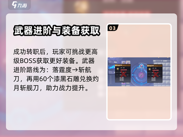 晶核🔥狂战士装备推荐｜新手必看！截图4