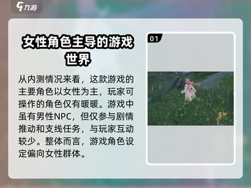无限暖暖🔥有男角色！游戏角色大揭秘🎮截图2