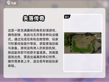 🔥2025年超耐玩的单机传奇手游推荐来啦！传奇游戏大盘点👇截图2