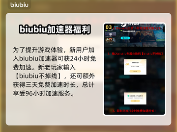 东方锦上京steam名🔥 Revealed!🎮截图4