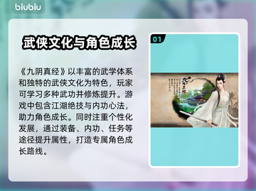 九阴真经😎加速器推荐，稳定不掉线！截图2