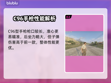 四海兄弟故乡全武器曝光💥🎮截图3