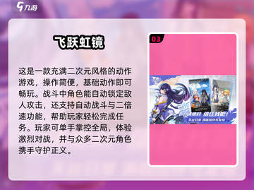 -cat girl- 2025必玩猫娘游戏🔥高人气榜单推荐截图4