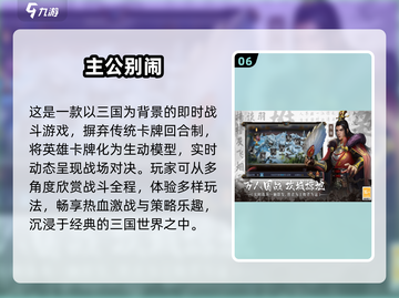 2025国内游戏🔥国外玩法大揭秘🎮截图7