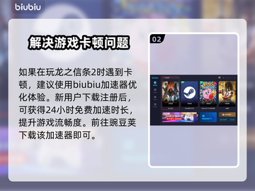 龙之信条2🔥维吉尔捏脸教程来了！⚡截图3