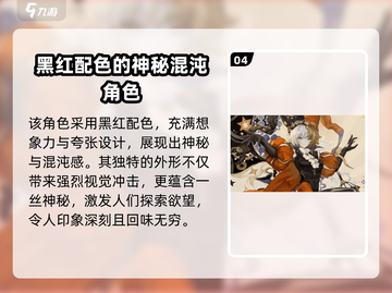 梦游手游🔥荒诞之梦技能全解析！游戏技巧大公开🎉截图5