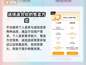 鸣潮🔥账号出售，靠谱平台推荐🎉截图4