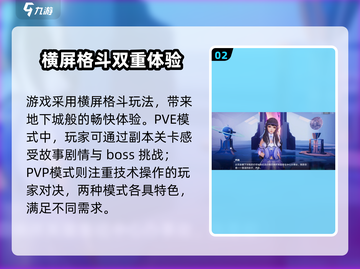 🔥星之破晓上线时间揭秘✨玩家期待值爆表！截图3