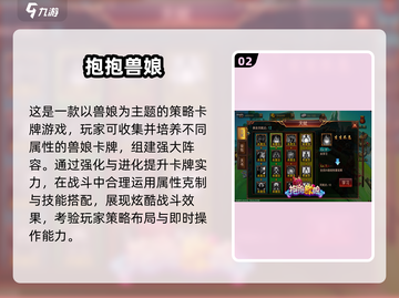 🐾2024必玩！超耐玩兽娘游戏大合集🎮截图3