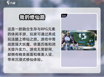 🔥2025必玩！超刺激生存养成单机手游合集🌟截图5