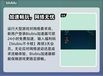 🎮恶魔轮盘掉帧？1招解决延迟大法！截图5